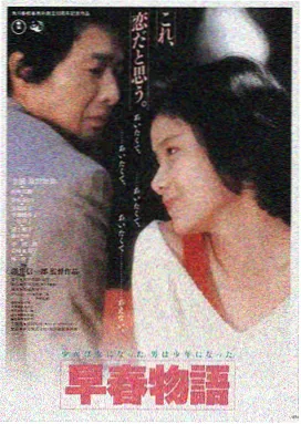 纸上烟火剧情长片卡片封面
