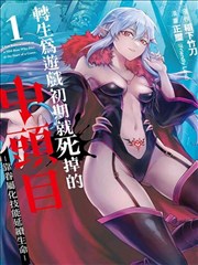巷口食单漫画改编卡片封面